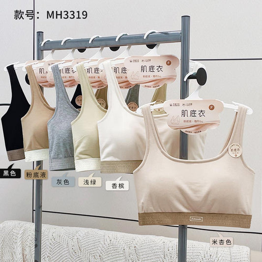 Mh3319 Sport Bra Free size
