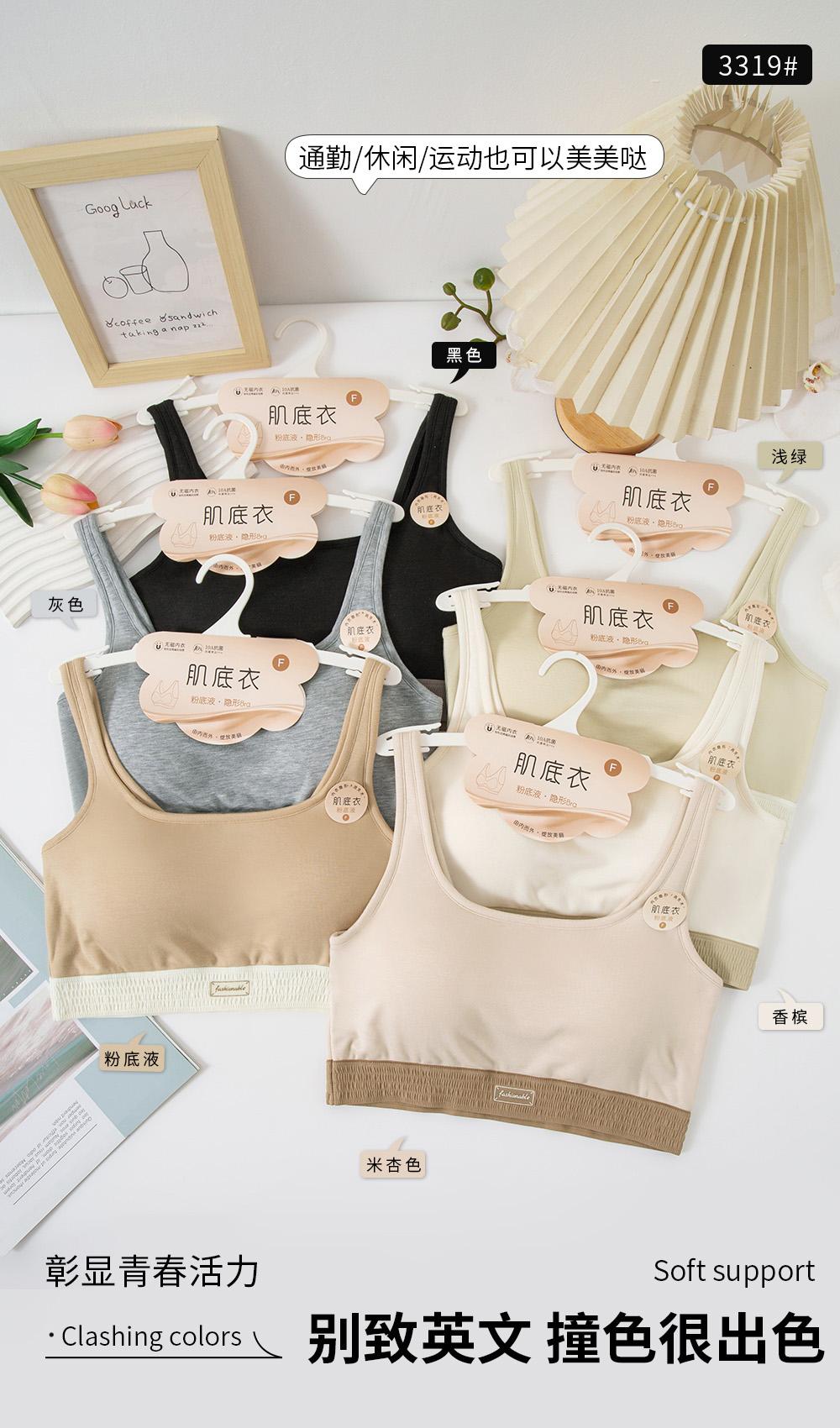 Mh3319 Sport Bra Free size