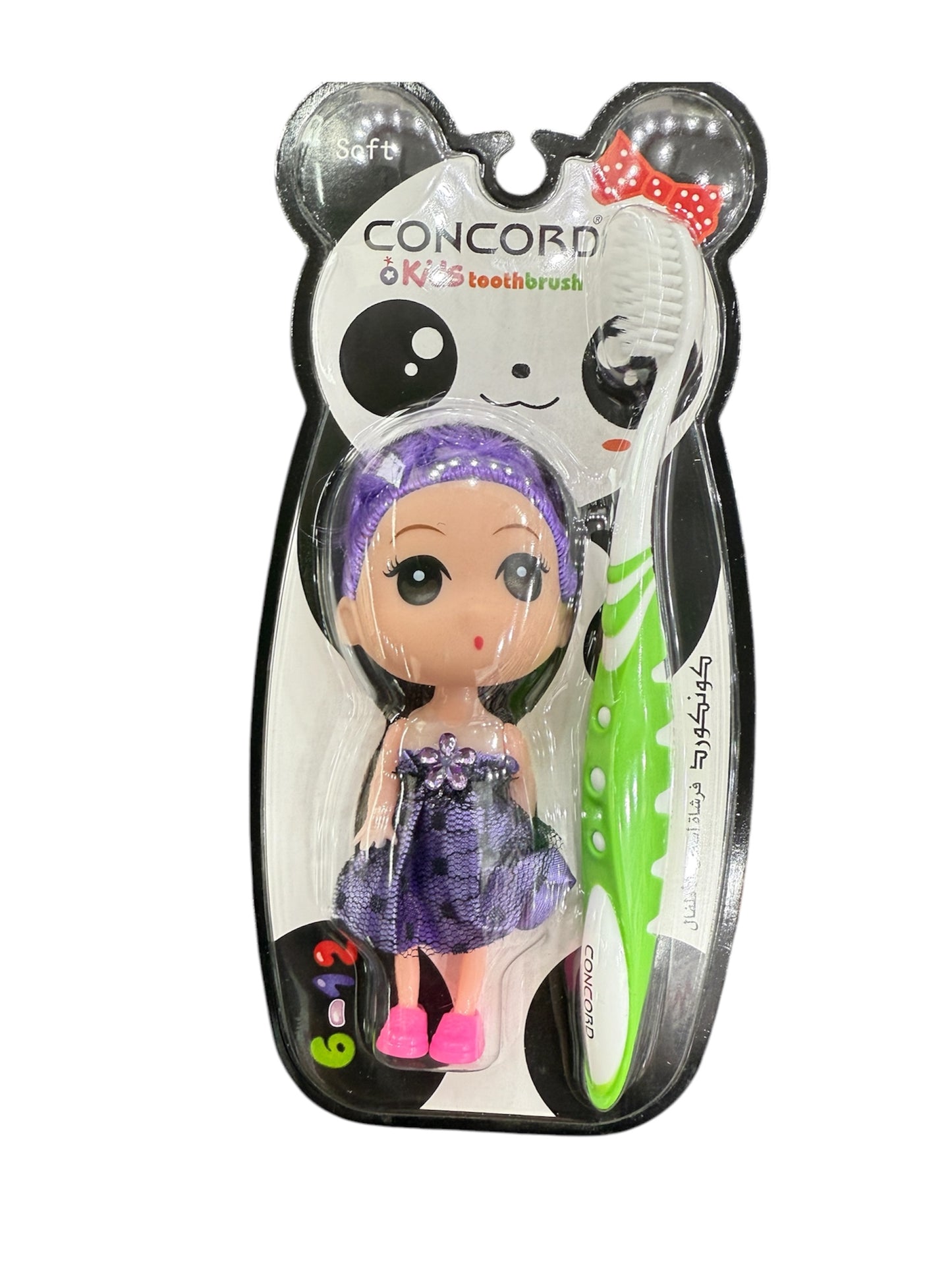 Concord Little Princess Kids Tooth Brush Soft