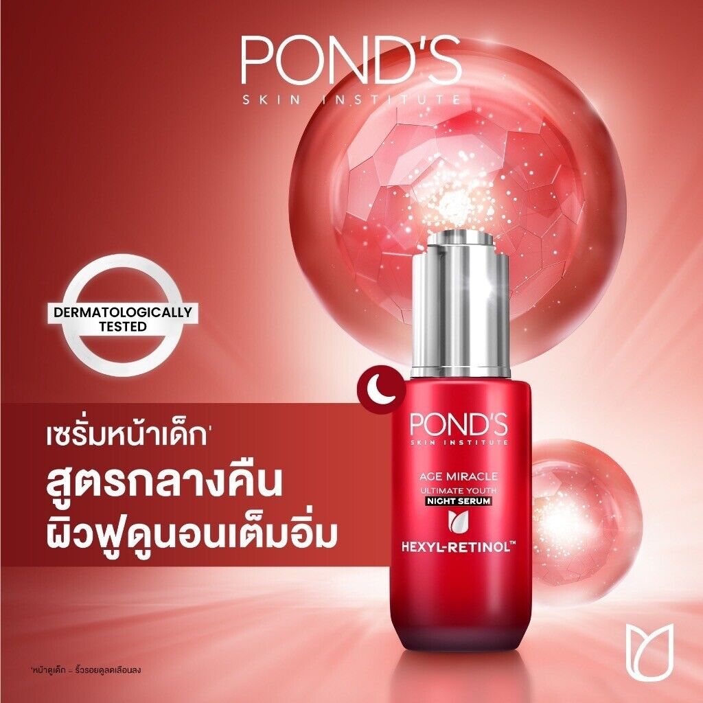 PONDS AGE MIRACLE SERUM