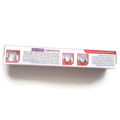 پیروڈونٹیکس بلینچر ٹوتھ پیسٹ - 75 ملی لیٹر | اعلی درجے کی سفیدی اور مسوڑھوں کی دیکھ بھال، فرانس میں تیار کردہ