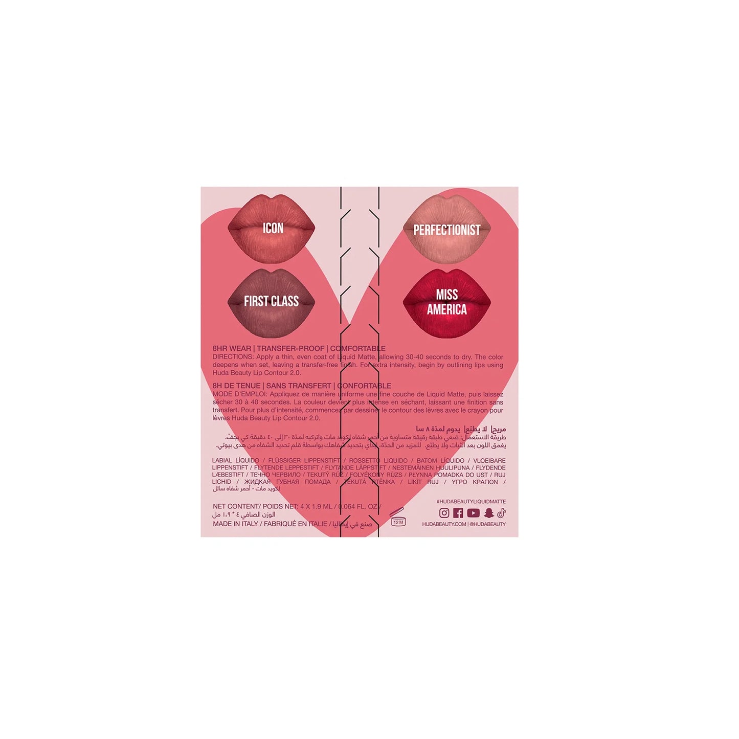 Huda Beauty Lovefest Tear & Share Lip Quad - پرفیکٹ پاؤٹ کے لیے ایک محدود ایڈیشن سیٹ
