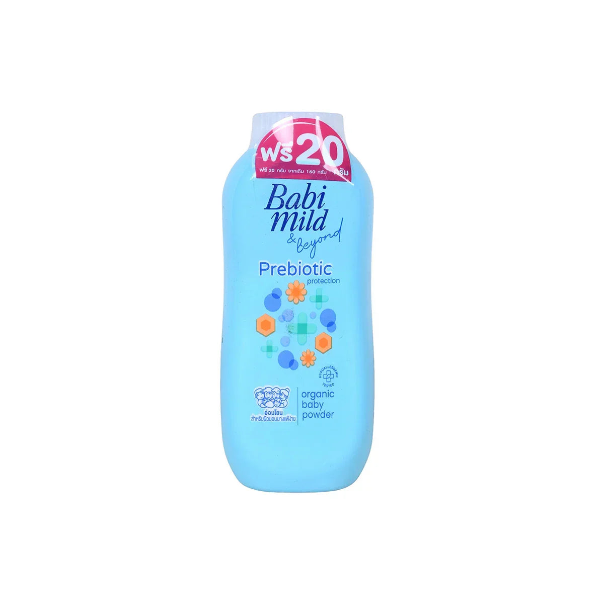 Babi Mild Baby Powder 160g - Gentle Care for Your Baby’s Delicate Skin