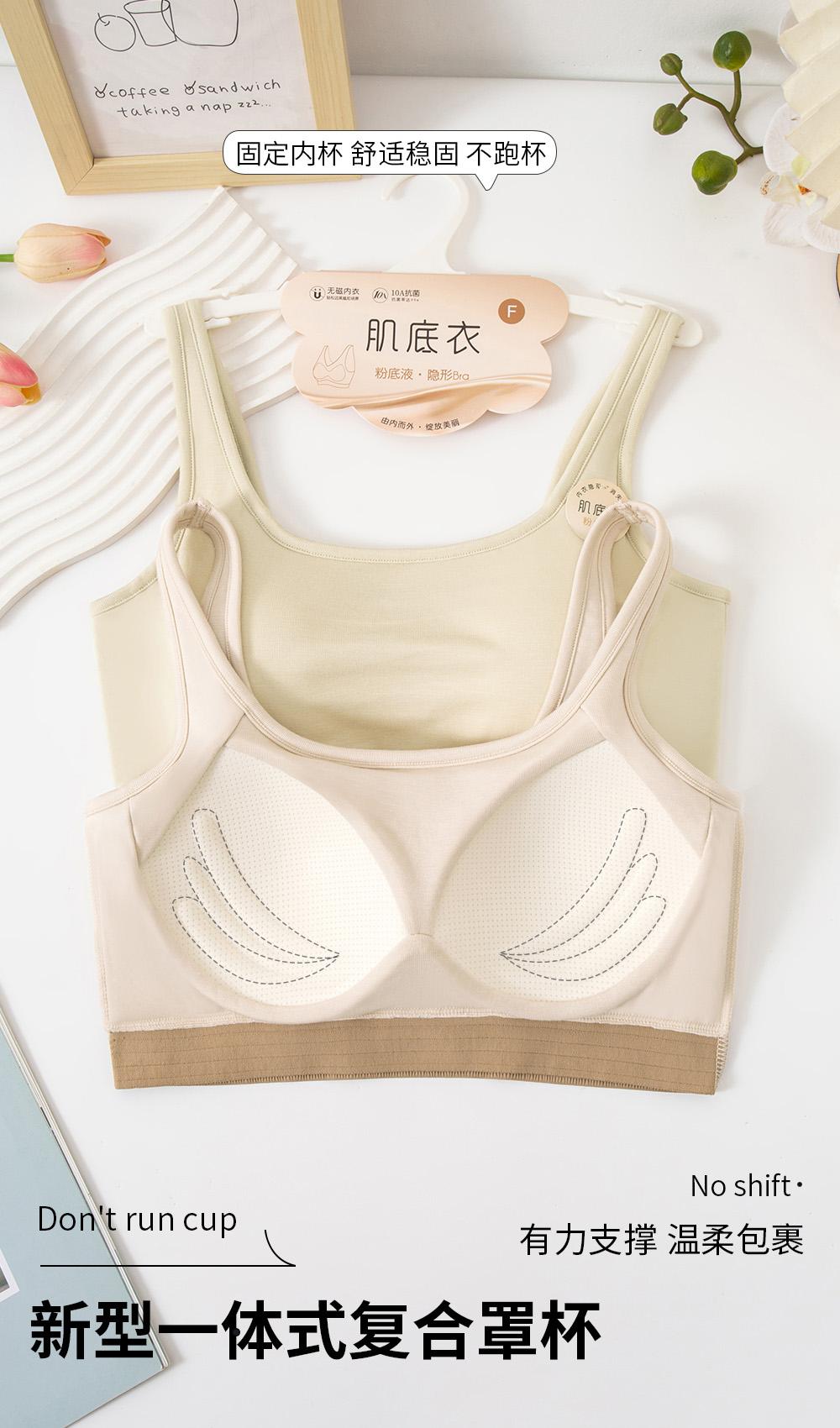 Mh3319 Sport Bra Free size