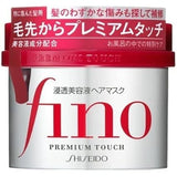 Shiseido Fino Premium Touch Hair Mask 230g