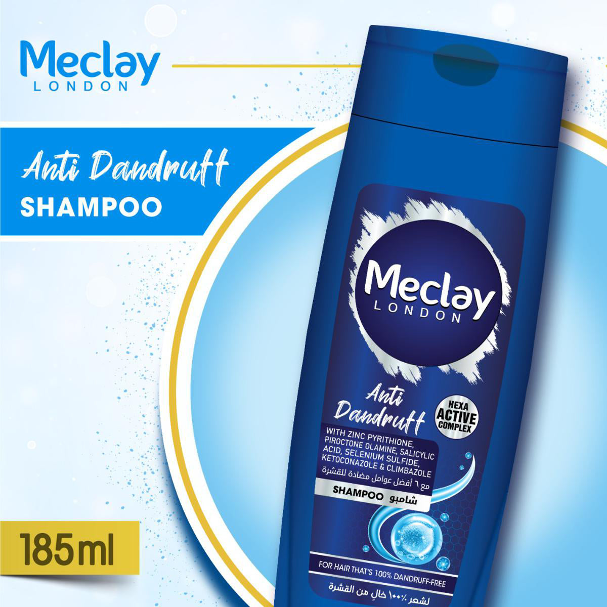 Meclay London Shampoo 185ml - Compact Size, Big Results for Your Hair