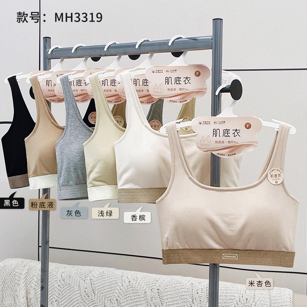 Mh3319 Sport Bra Free size
