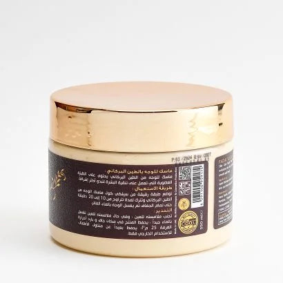 Silky Cool Gold Radiance Volcanic Mud Mask - Deep Cleansing, Detoxifying, and Glow-Boosting Formula 350ml