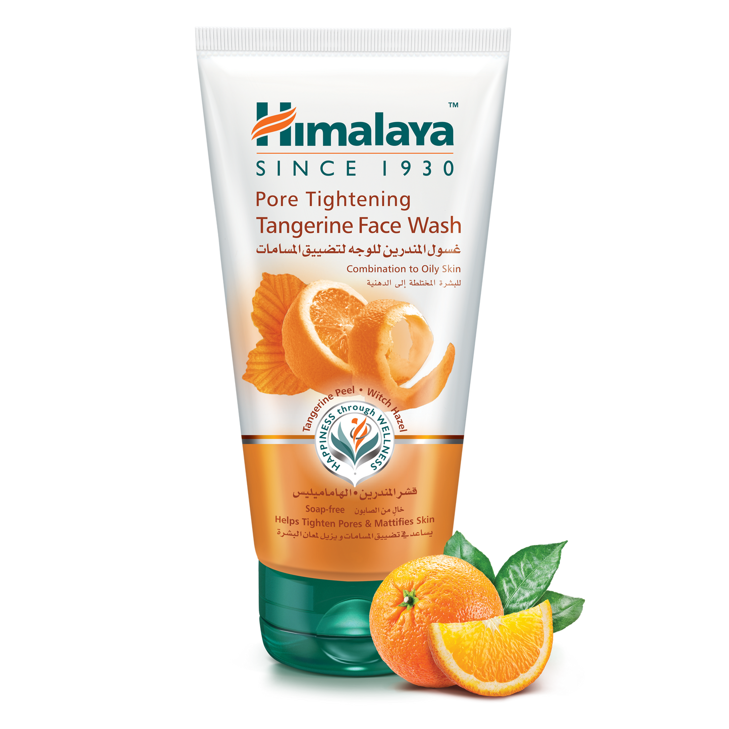 Himalaya Face Wash - Gentle Care for Radiant Skin