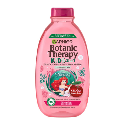 Garnier Ultra Doux Kids Shampoo 400ml – Gentle Care for Delicate Hair